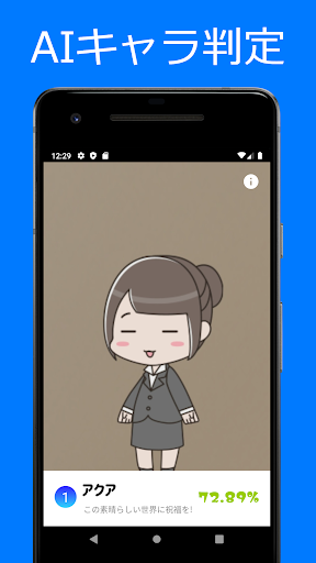 AIアニメ Screen 2