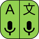 Pocket Translator - Translate icon