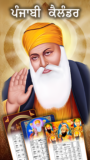 Android application Punjabi Calendar 2024 screenshort