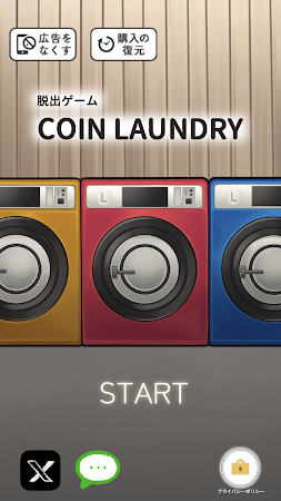Game screenshot 脱出ゲーム コインランドリー mod apk