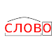 Разбор слова по составу. Морфемный анализ слов. Download on Windows