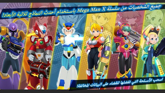 تحميل لعبة MEGA MAN X Dive مهكرة اخر اصدار 2