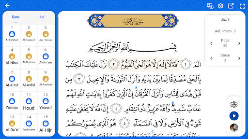 Quran - Android TV Screen 2