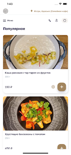App preview
