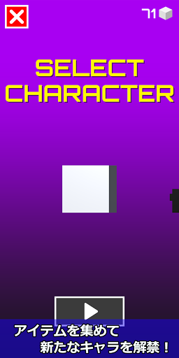 SkyJump -Crossy Road- Screen 3