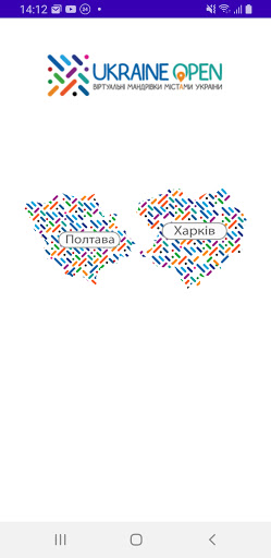 Android application Ukraine Open screenshort