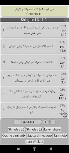 معاينة التطبيق