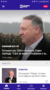 Aperçu de l'application