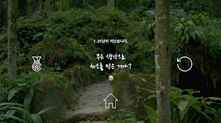 티라노사우르스는 채소를 싫어해 - Screenshot 2