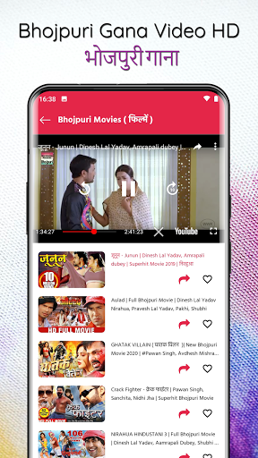 Bhojpuri Gana - भोजपुरी गाना Screen 2