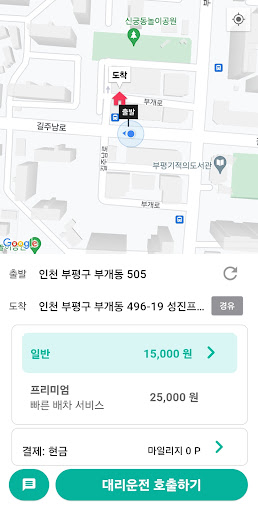 뉴젠드라이브 Screen 2