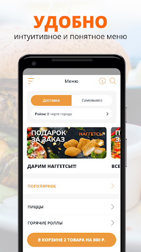 КАФЕ ПИЦЦБУРГ | Можга Screen 2