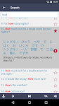 screenshot of Learn Japanese