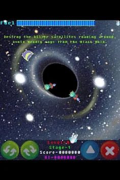 The Black Hole - Screenshot 2