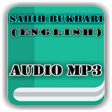 Sahih Bukhari - English Audio icon