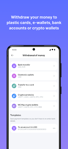 MC Pay Screen 3