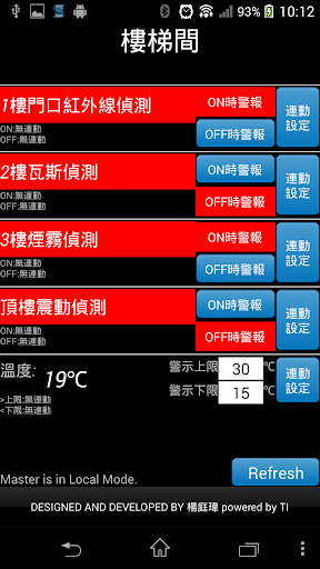 Android application MotorNetwork screenshort
