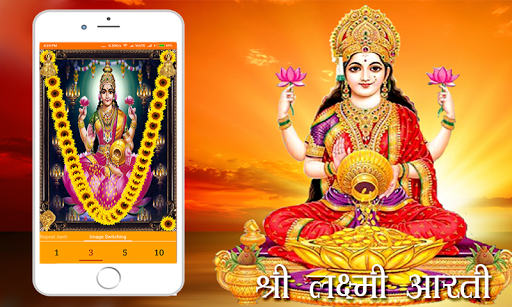 Laxmi Aarti - Om Jai Laxmi Mat