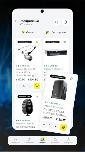 Lightek for Dealers Screen 3