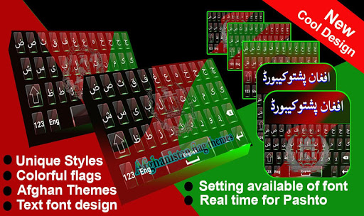 Afghan Pashto Keyboard