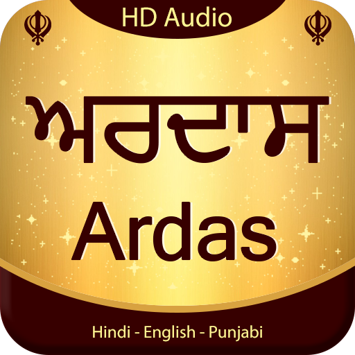 Ardas With Audio logo