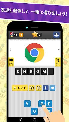 Logo Game Guess Brand Quiz ロゴ ゲーム ブランド当てクイズ Androidアプリ Applion