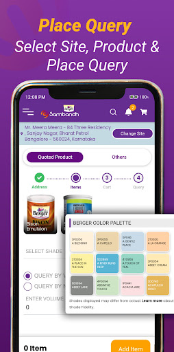 eSambandh 2.0 Screen 3