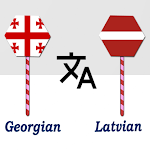 Cover Image of Download Georgian To Latvian Translator  APK