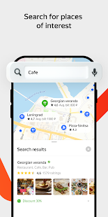 Yandex Maps and Navigator Screenshot