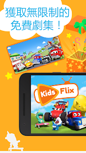 播放Kids Flix TV：适合儿童的剧集和片段