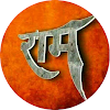 Jai Shree Ram - Ayodhya Specia icon
