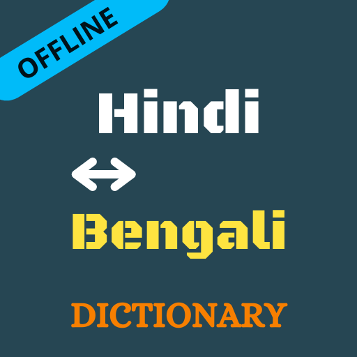 Hindi To Bengali Dictionary Of logo