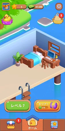 Game screenshot メアリーの冒険 mod apk