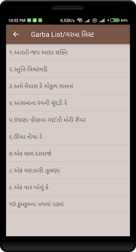 Navratri Garba -Gujarati Garba Screen 2