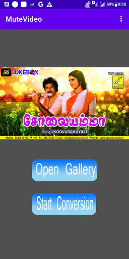 Android application Avi to Mp4 Converter screenshort