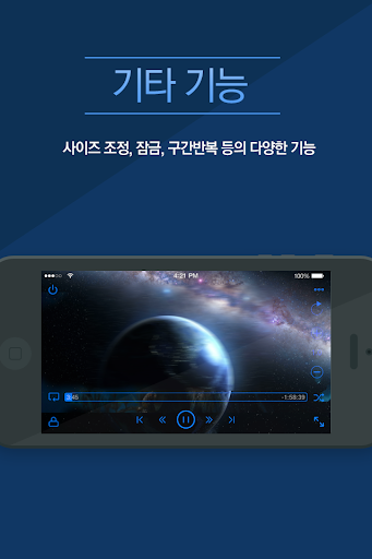 뉴캠퍼스 매니저 screenshot 3