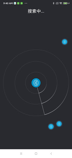 GF Device Link Screen 3