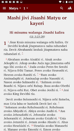 Android application Mende - Bible screenshort