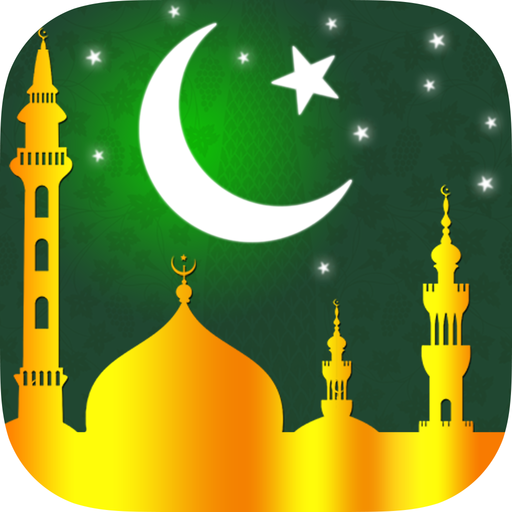 Ummah Pro logo