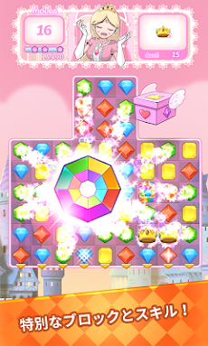 Jewels Princess Puzzle - Match 3 Puzzleのおすすめ画像3