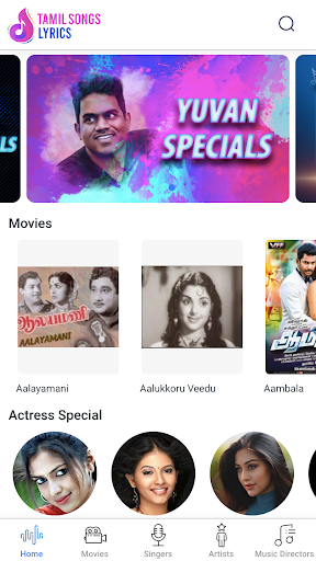 Android application Tamil Songs Lyrics screenshort