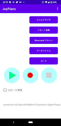 Android application JoyPiano screenshort