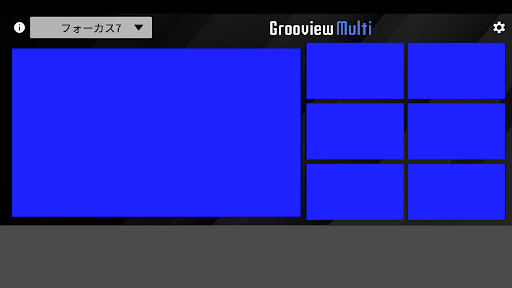 Grooview Multi Screen 2