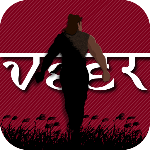 The Legend Of Veer