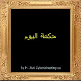 Arabic Quotes icon