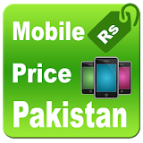 Mobile Price in Pakistan icon