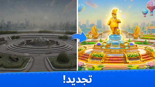 صورة لقطة الشاشة