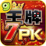 王牌7PK gametower icon