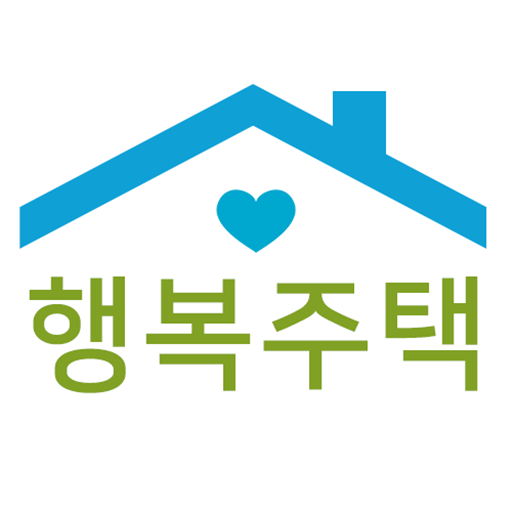 행복주택개발원 - 내집마련 프로젝트 logo