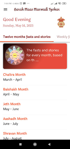 Android application Barah Maas Marwadi Tyohar screenshort